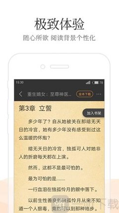 168体育直播app下载